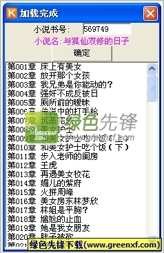 微博营销5实验报告少年seo